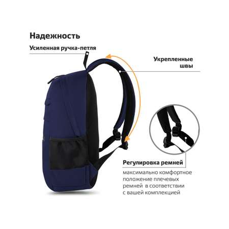 Рюкзак Brauberg