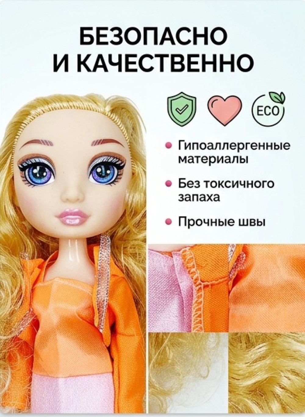Кукла модельная BalaToys Shining girl высота 23 см Кукла1212Роз - фото 2