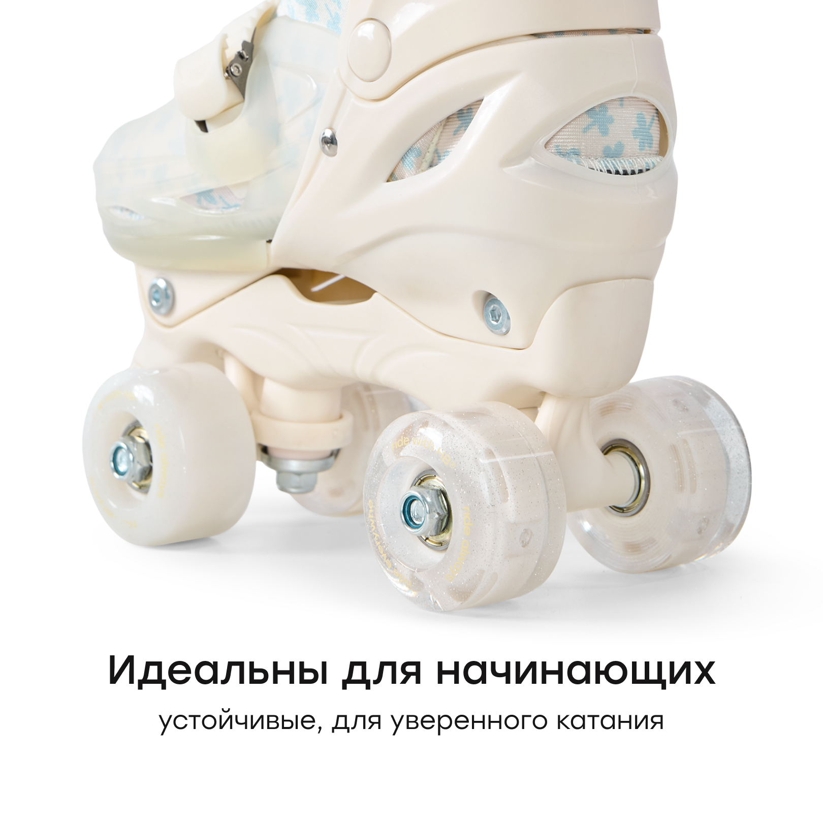 Коньки Happy Baby Раздвижные M 30-33 - фото 8