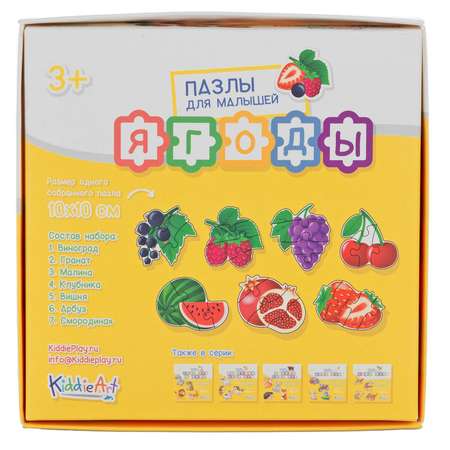 Игрушка KiddieArt пазл