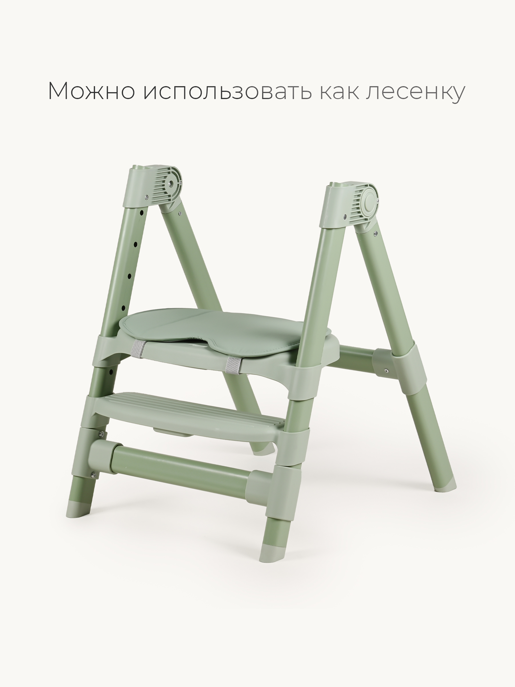 Стульчик для кормления Tomix Cindy зеленый - фото 9