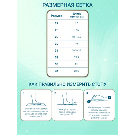 Сандалии ORTMANN