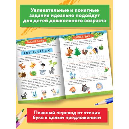 Книга Феникс Школа Елены Ульевой в ассортименте