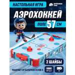 Настольная игра Компания Друзей аэрохоккей