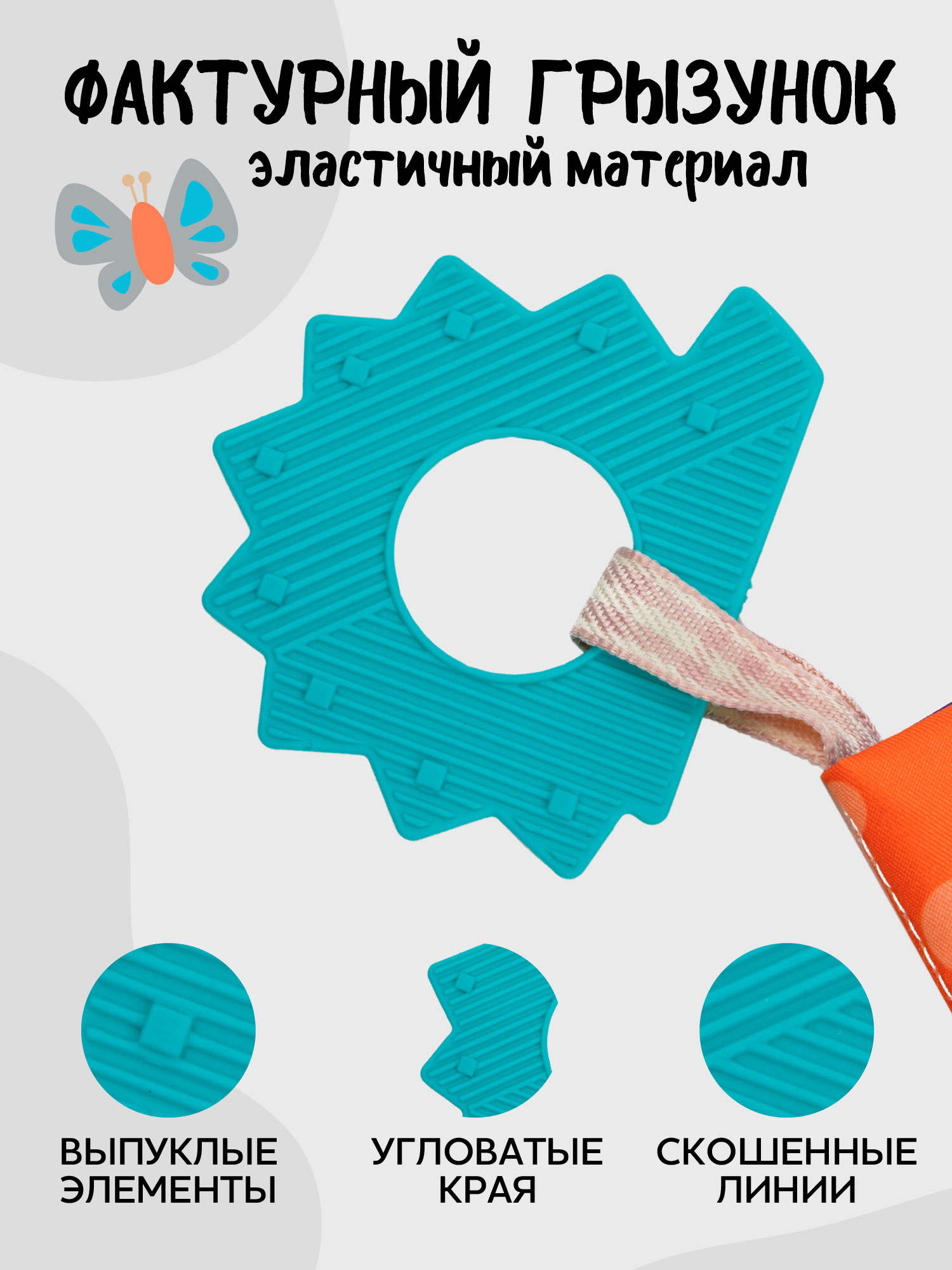 Прорезыватель Amarobaby Soft Book в ассортименте - фото 3