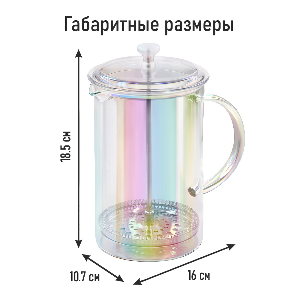 Френч-пресс для кофе STINGRAY ST-GD5002A - фото 12