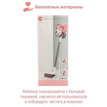 Игрушка Veld Co пылесос