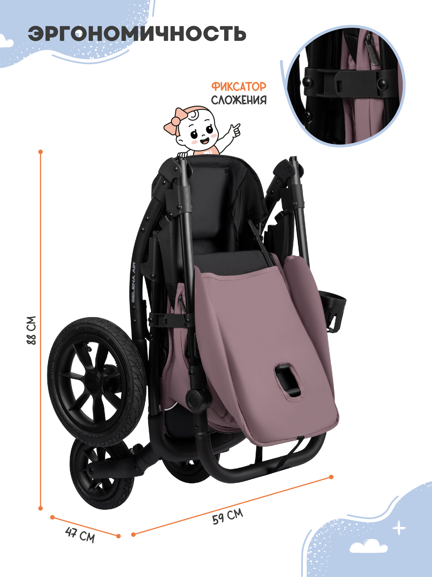 Коляска прогулочная JOVOLA Selena Air Plus розовый - фото 10