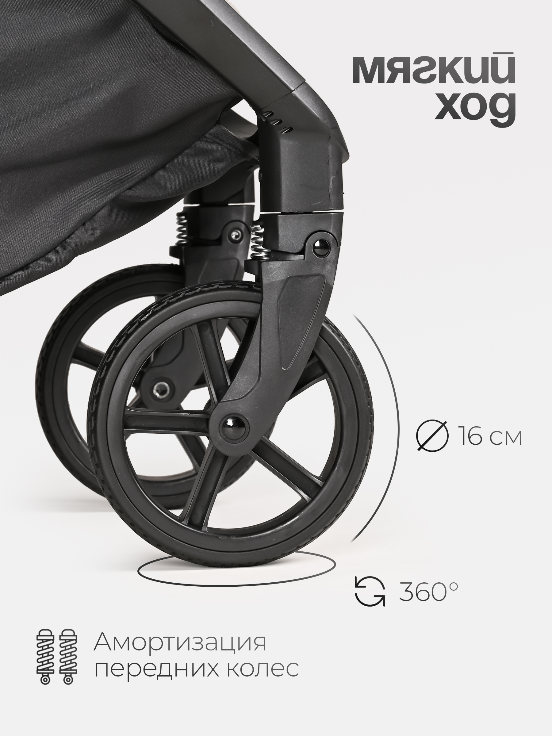 Коляска прогулочная Tomix Easy черный - фото 12