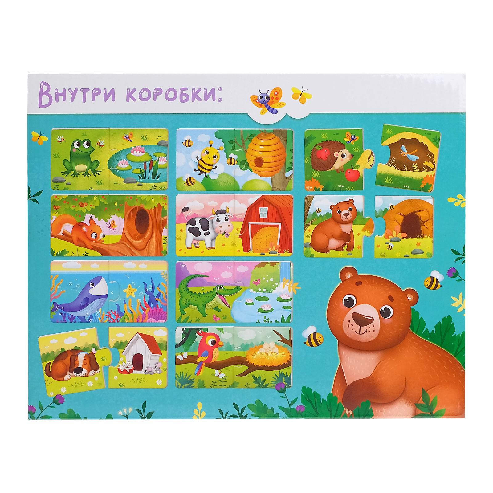 Пазл Puzzle Time - фото 4