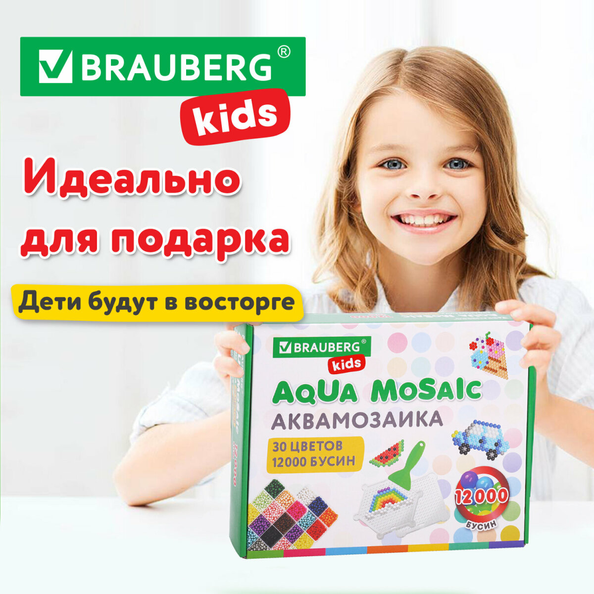 Аквамозаика Brauberg - фото 8