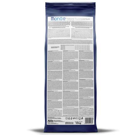 Корм для собак MONGE Dog Medium средних пород 12кг