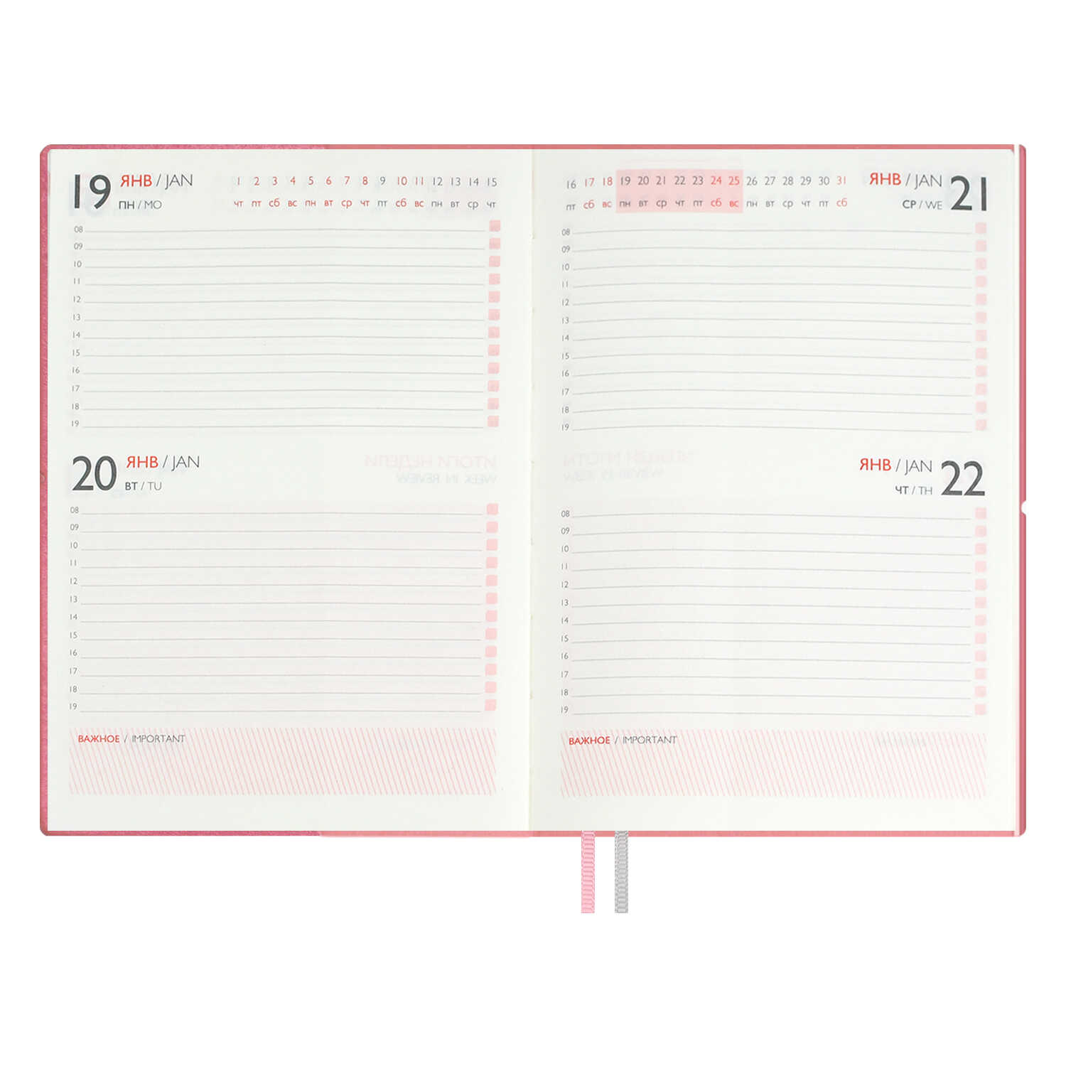 Ежедневник Феникс + ESCALADA 128 лист. - фото 21