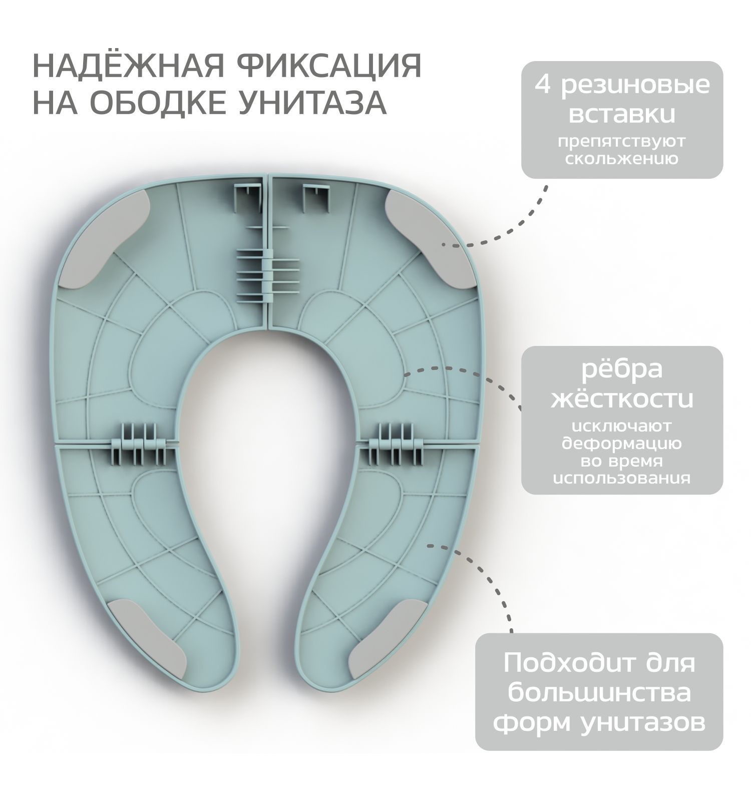 Накладка на унитаз BabyGo Smart seat голубой - фото 4