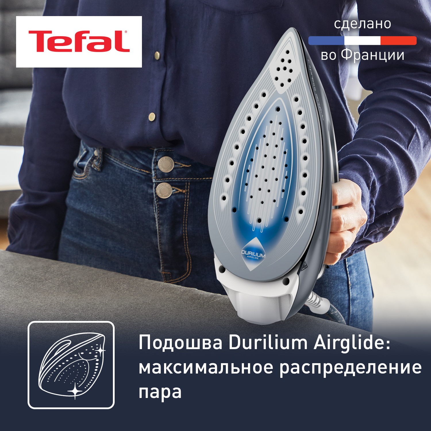 Парогенератор Tefal Express airglide SV8020E1 - фото 7