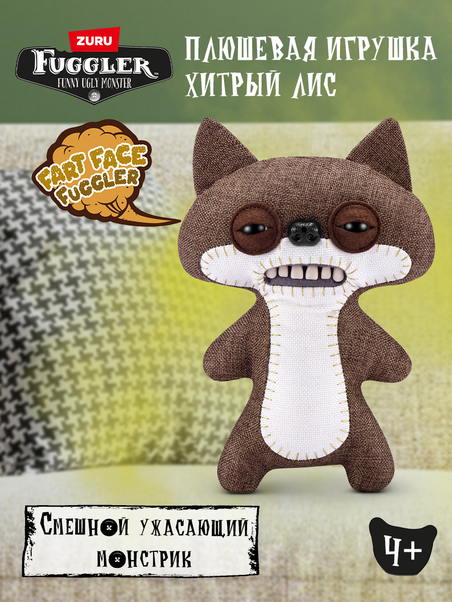 Мягкая игрушка FUGGLER Хитрый Лис Пукающие хулиганы 24 см - фото 1