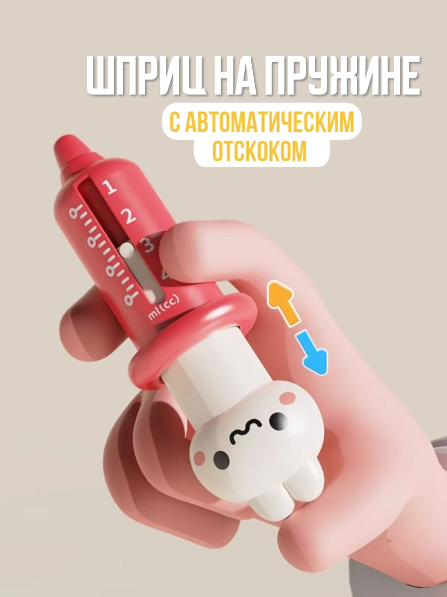 Игрушка Играем вместе Доктор 30 предм. - фото 3