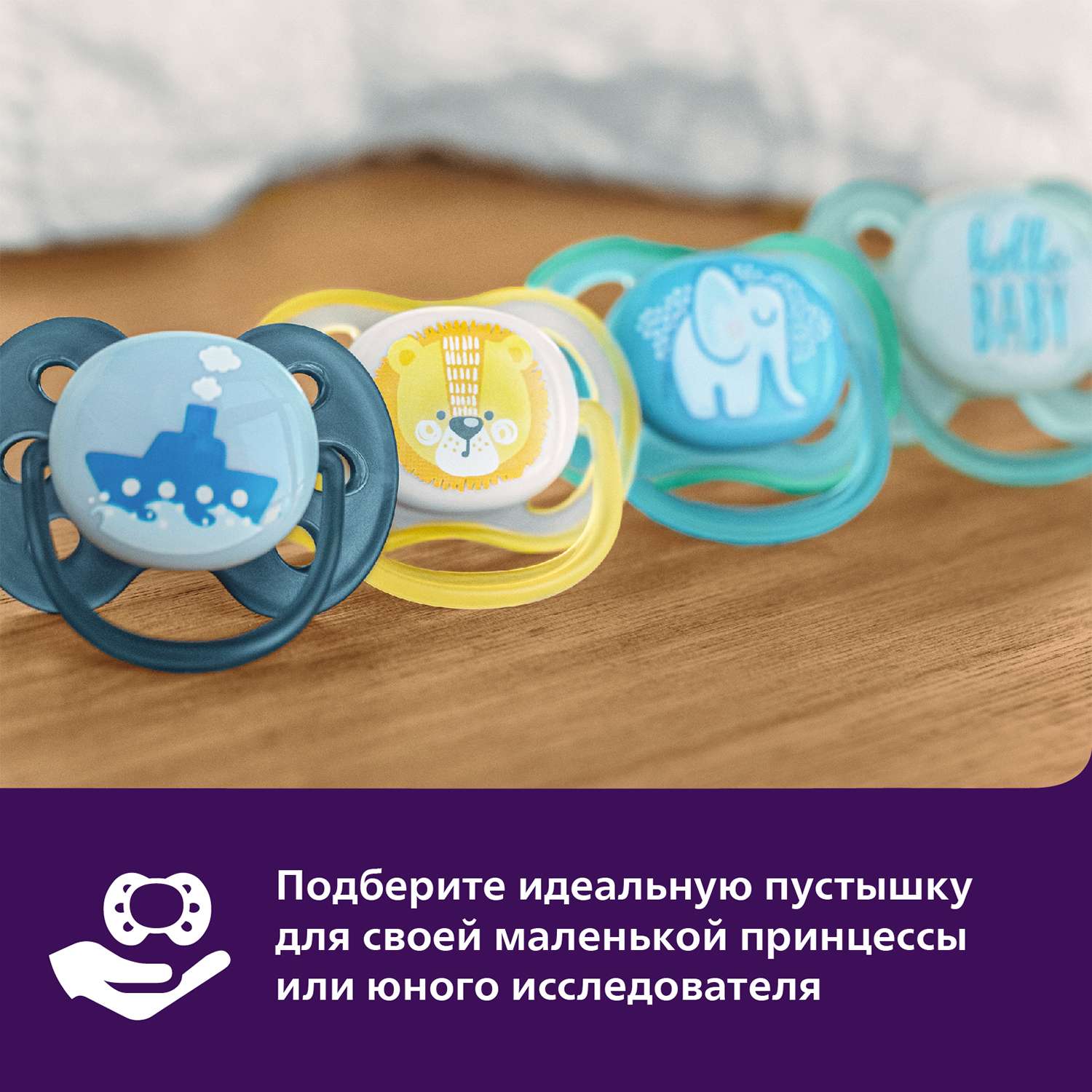 Пустышка Philips Avent анатомическая от 6 мес. 2 шт. - фото 11