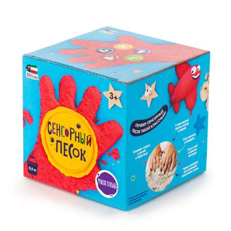 Кинетический песок Attivio 0.5 кг (фиолетовый)