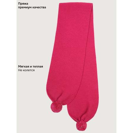 Шарф NIKASTYLE