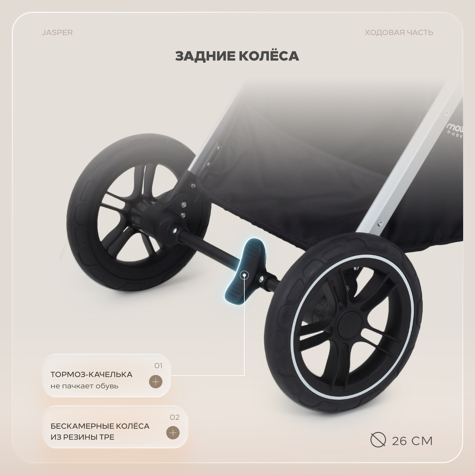 Коляска трансформер MOWbaby Jasper 3в1, silver grey серый - фото 20