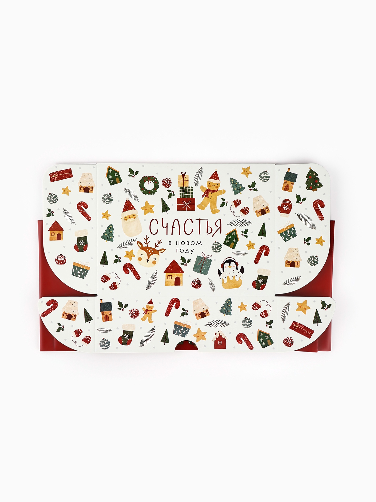 Коробка складная Дарите Счастье "Счастья в новом году", 30,7 х 22 х 9,5 см - фото 6