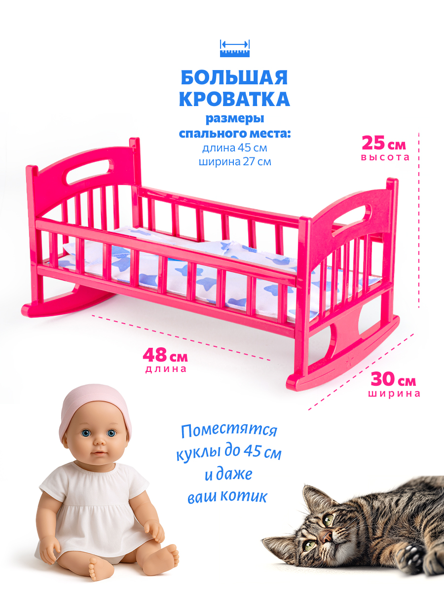 Аксессуар для кукол Green Plast кровать ККП004 - фото 2