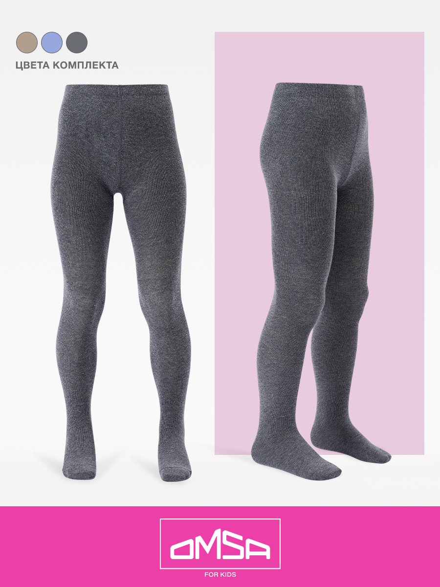 Колготки 3 пары Omsa Collant 12L01 BeigeMelange/GrigioMelange/JeansMelange.кмп.3 - фото 15