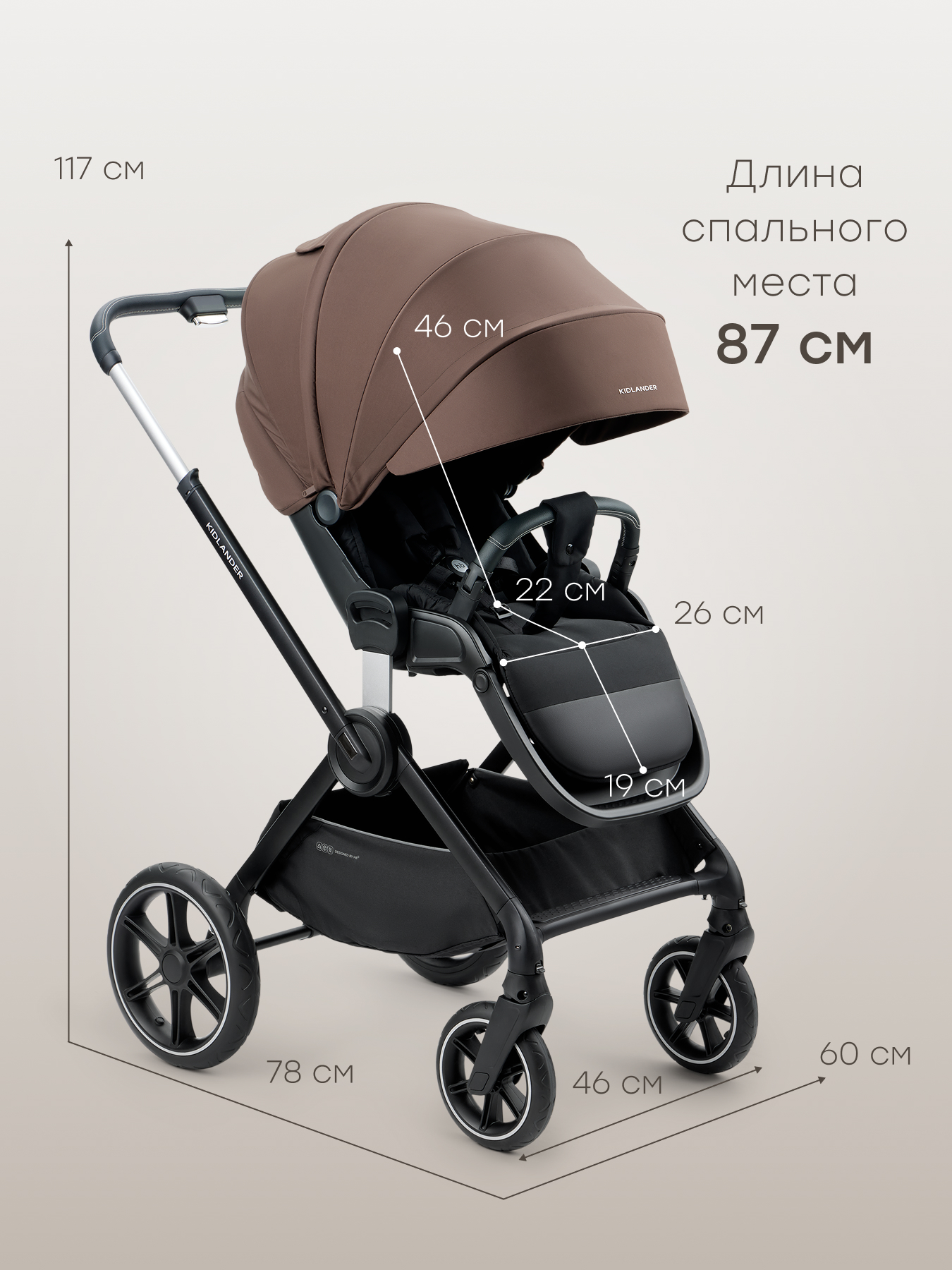 Коляска 2в1 Happy Baby Kidlander коричневый - фото 12