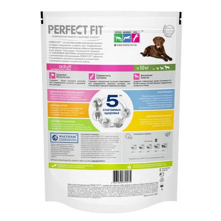 Корм для собак PerfectFit для средних и крупных пород с курицей сухой 800г