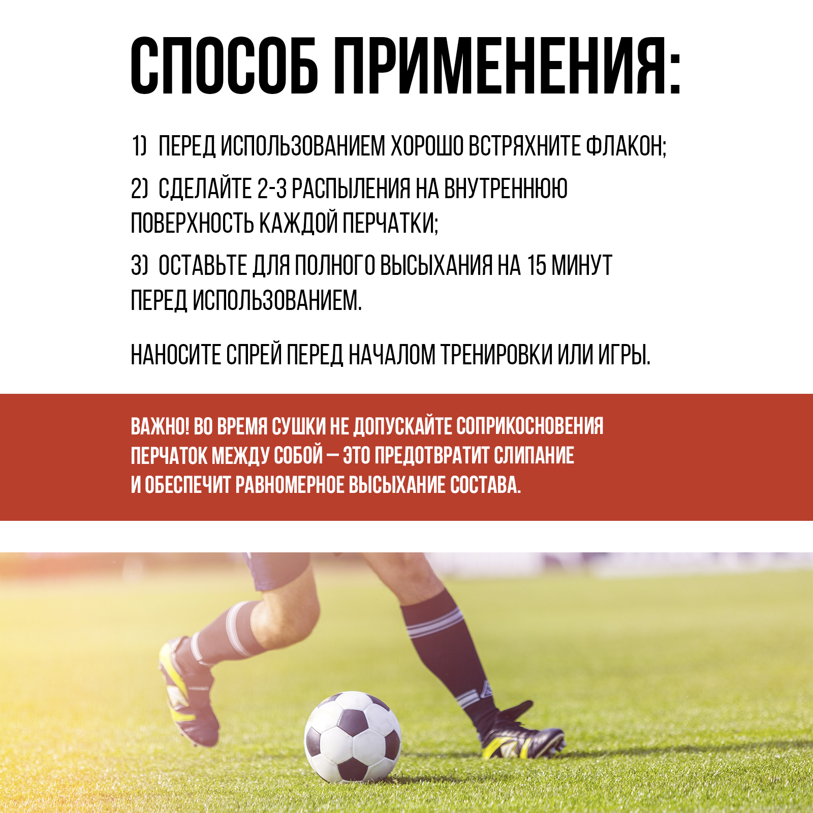 Комплектующее КЛИМЫЧ - фото 5