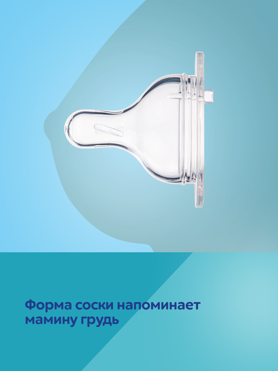 Бутылочка Canpol Babies 300 мл 1 шт. в ассортименте - фото 6