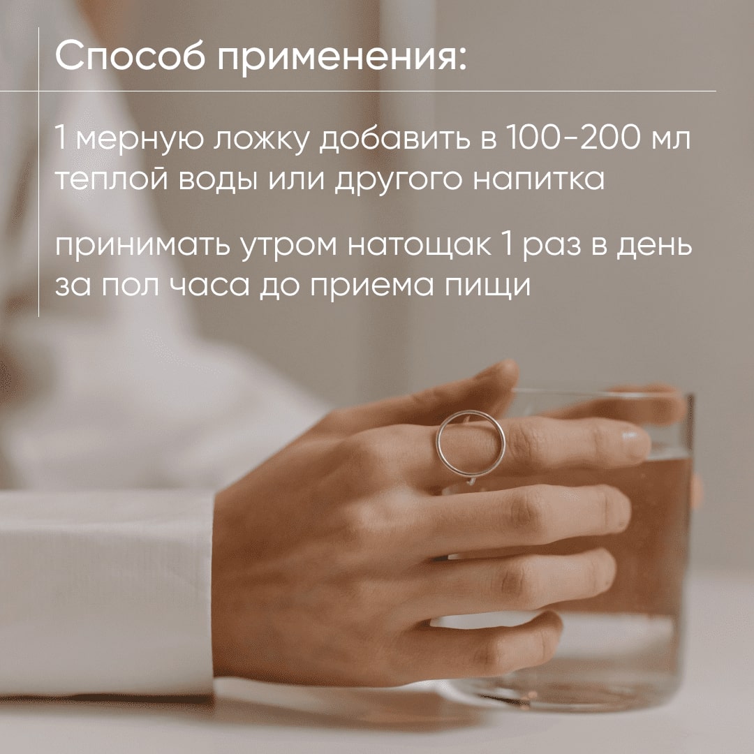 Коллаген порошок ACTIVITA питьевой морской со вкусом малины 180 гр - фото 13