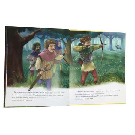 Книга FunTun Легенда о Робин Гуде