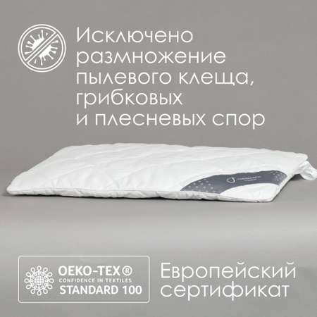 Подушка детская Termoloft X-Static с волокнами серебра 40х60