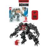 Конструктор Madliani 810 дет.