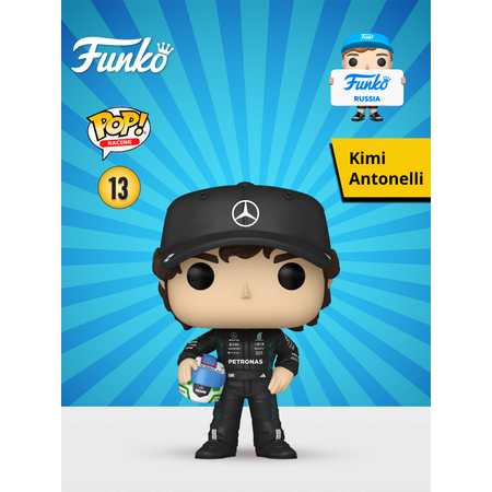 Фигурка Funko