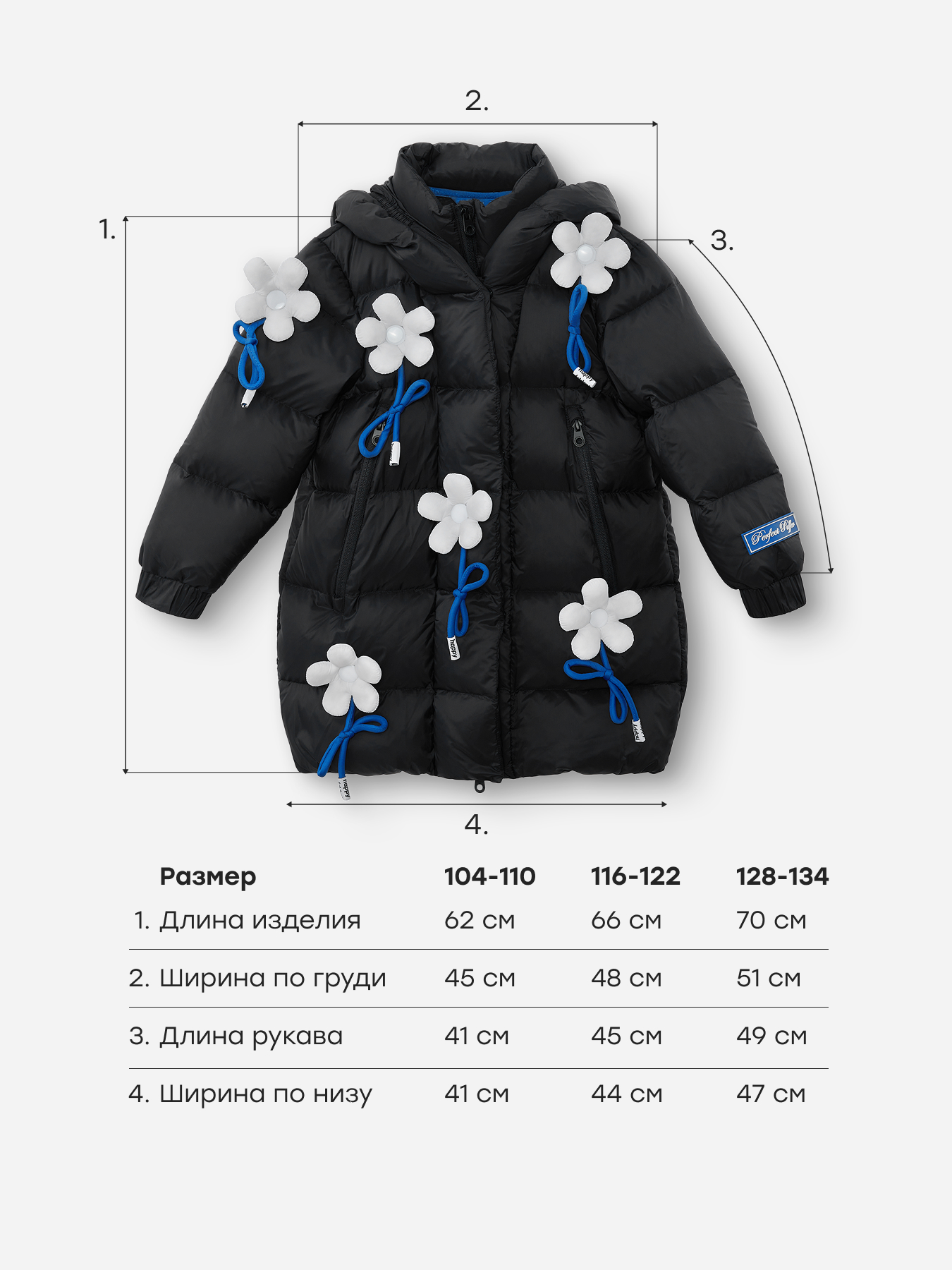 Пуховик Happy Baby 89147_black - фото 10