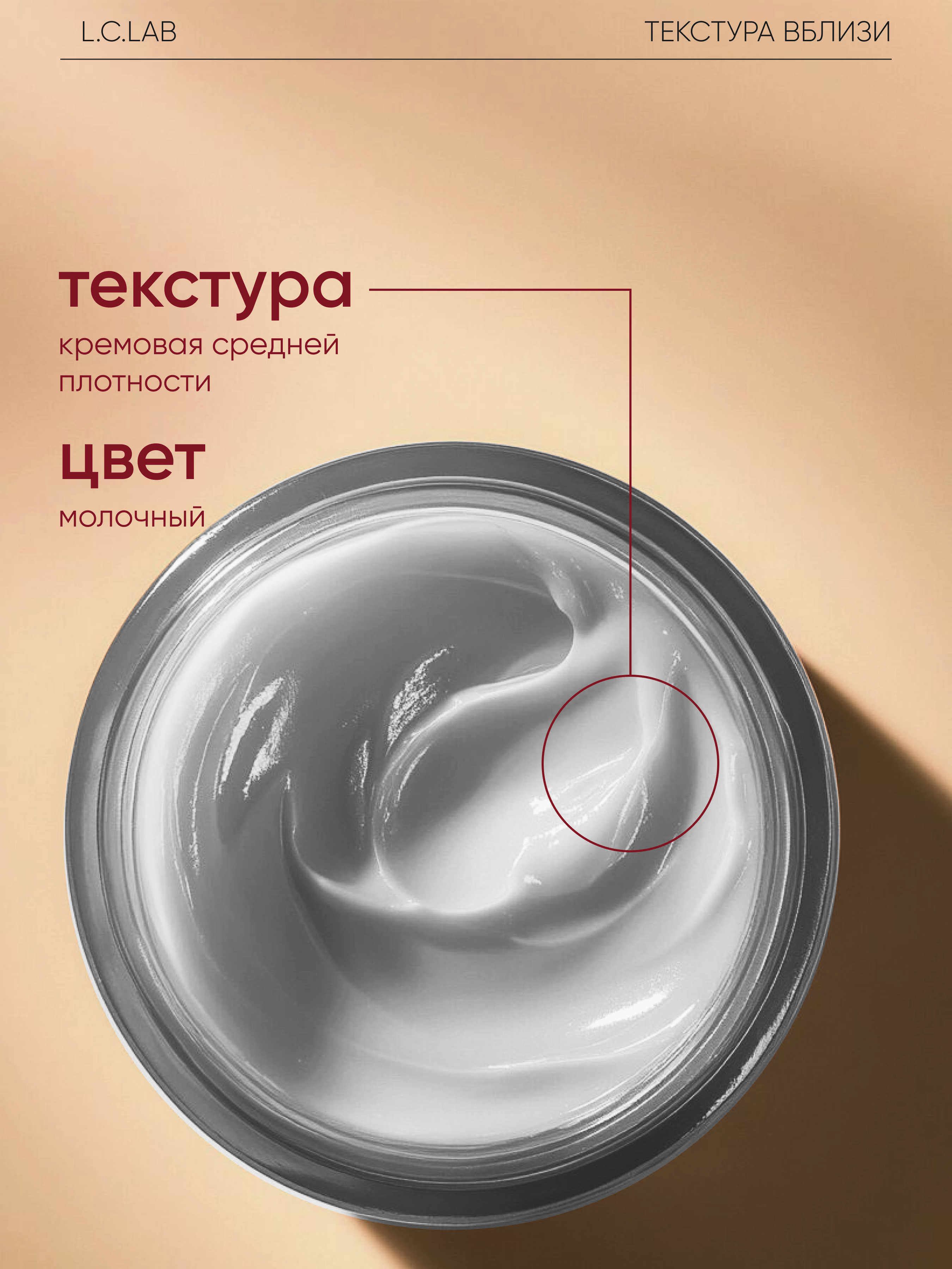 Крем I.C.Lab Individual cosmetic Экспресс лифтинг 50 мл - фото 9