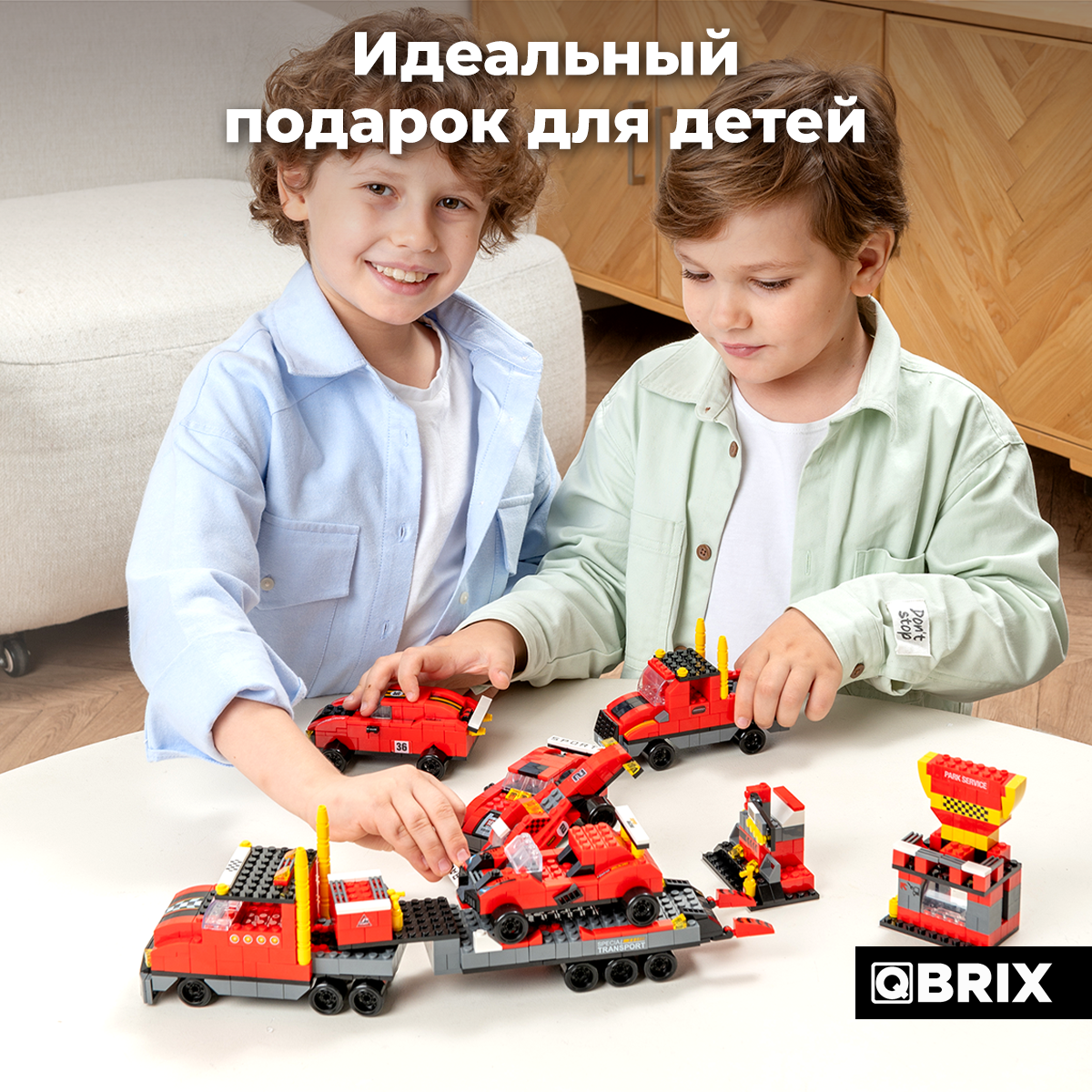 Конструктор QBRIX Гоночная команда 1000 дет. - фото 9
