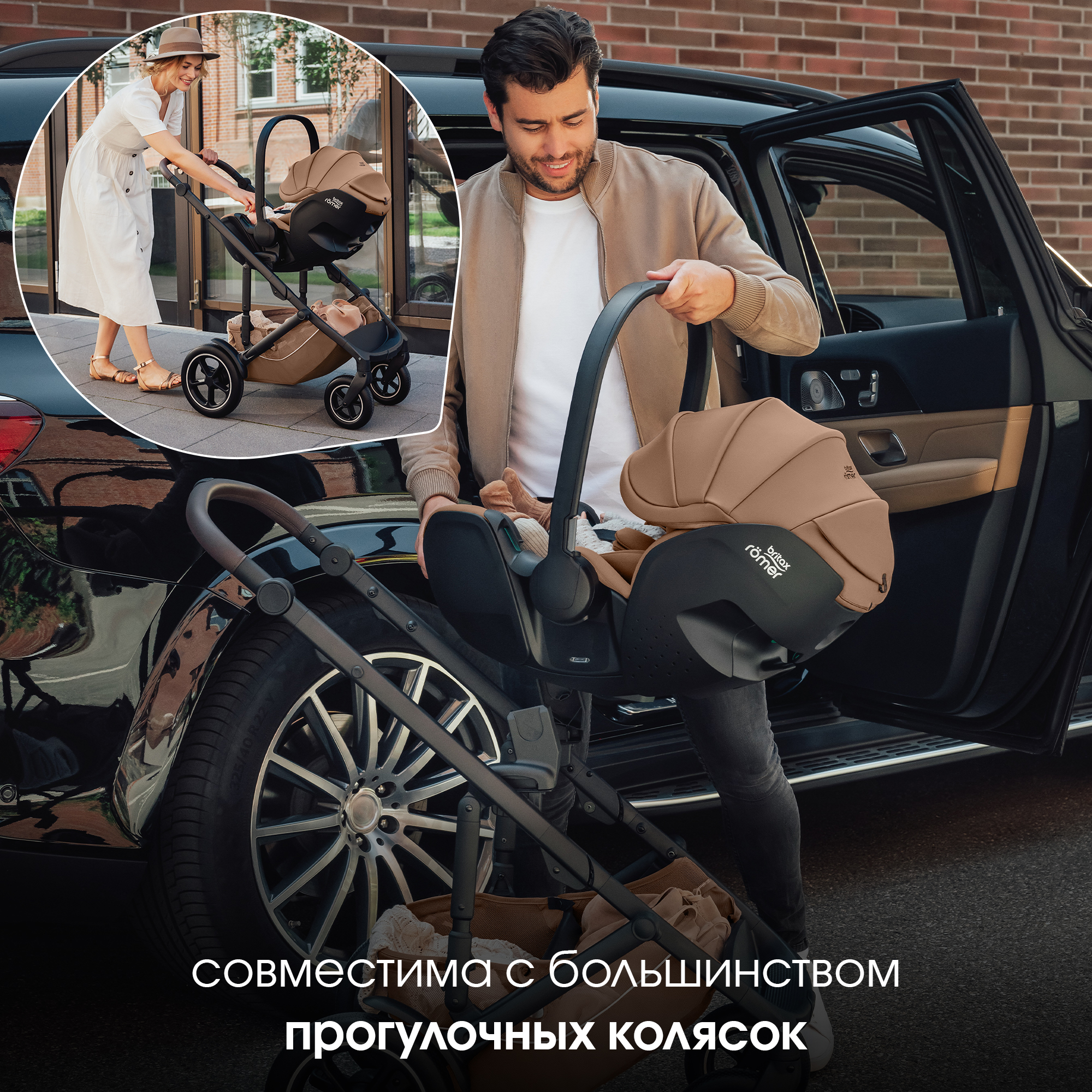 Автокресло Britax Roemer Baby-Safe Pro Lux 0+/1 (0-18 кг) коричневый - фото 11