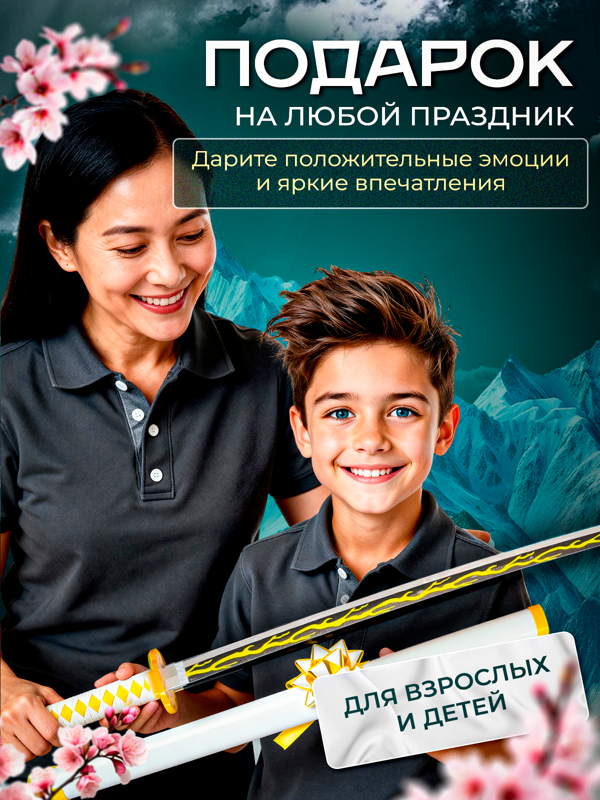 Катана MagicStyle - фото 6