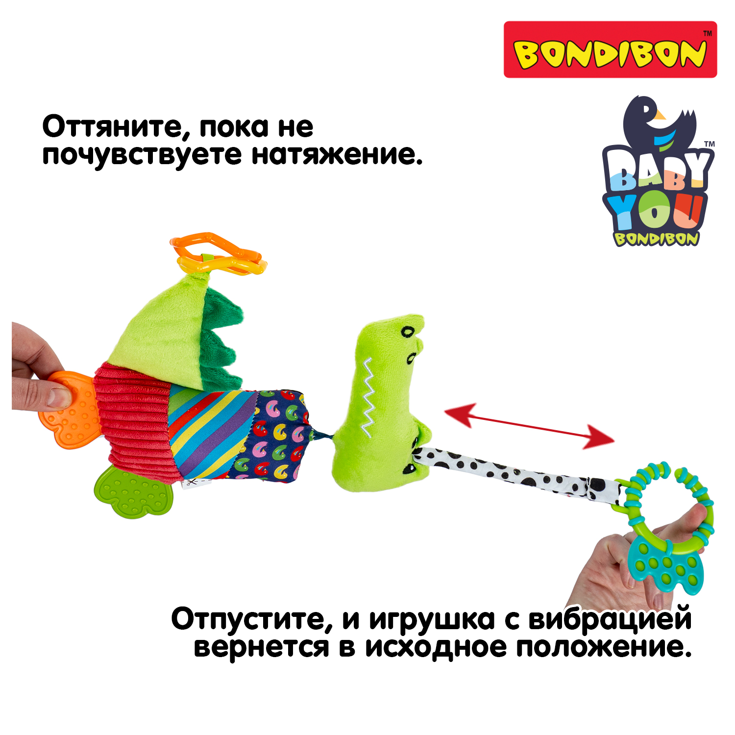 Подвеска Bondibon Baby You - фото 12