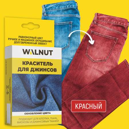 Набор для творчества WALNUT
