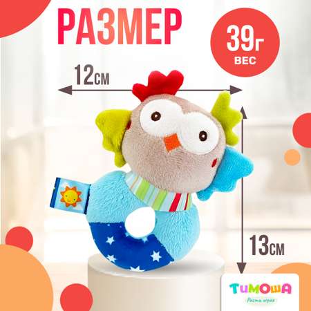 Игрушка SHARKTOYS погремушка