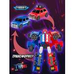 Фигурка ТОБОТ Робот трансформер TWINS NEW
