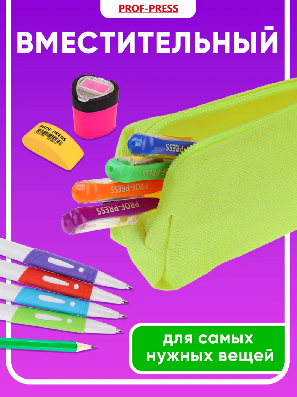 Пенал тубус Prof-Press - фото 3