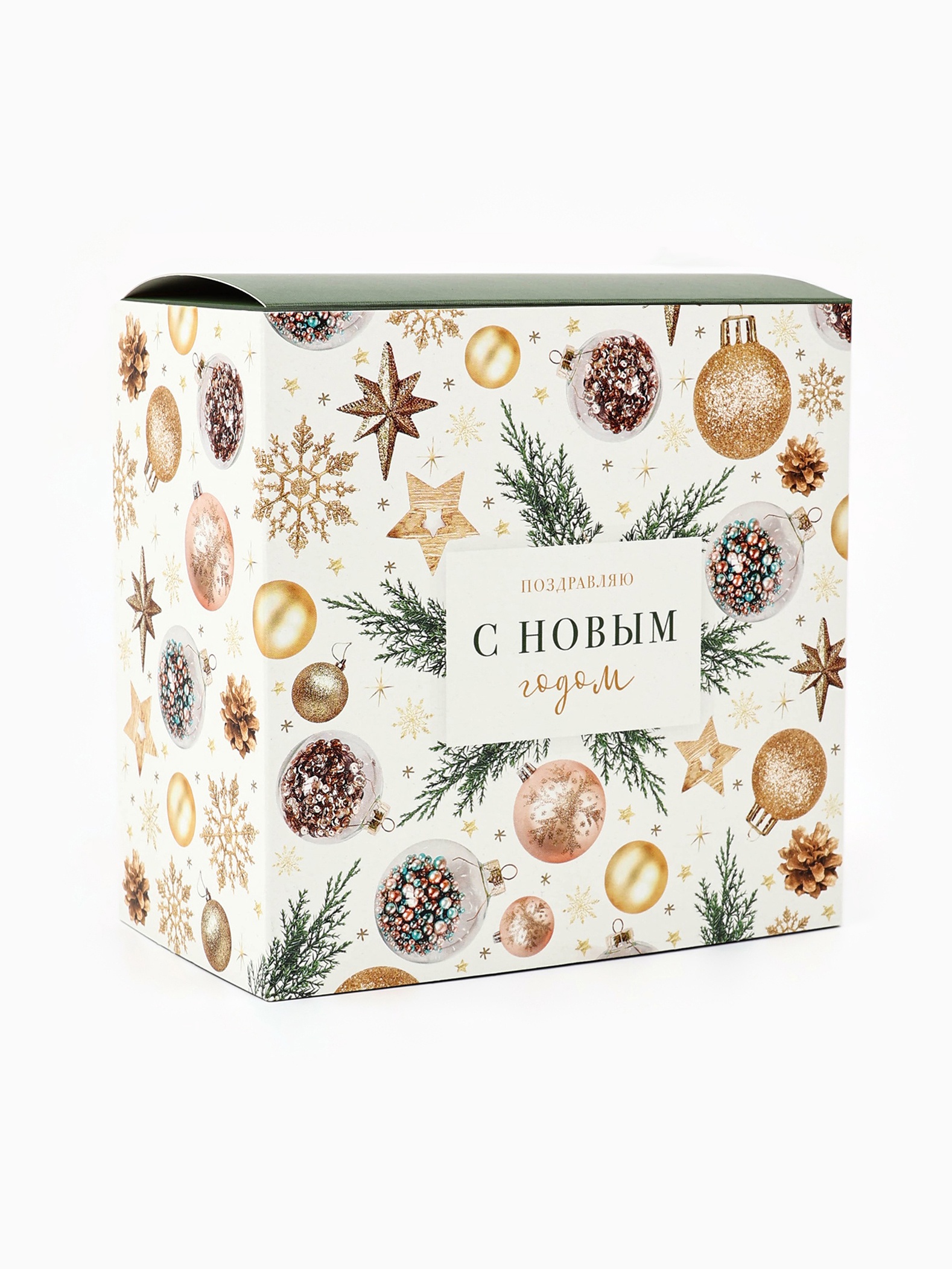 Коробка сборная Дарите Счастье "Новогодние радости", 14 х 14 х 8 см - фото 3