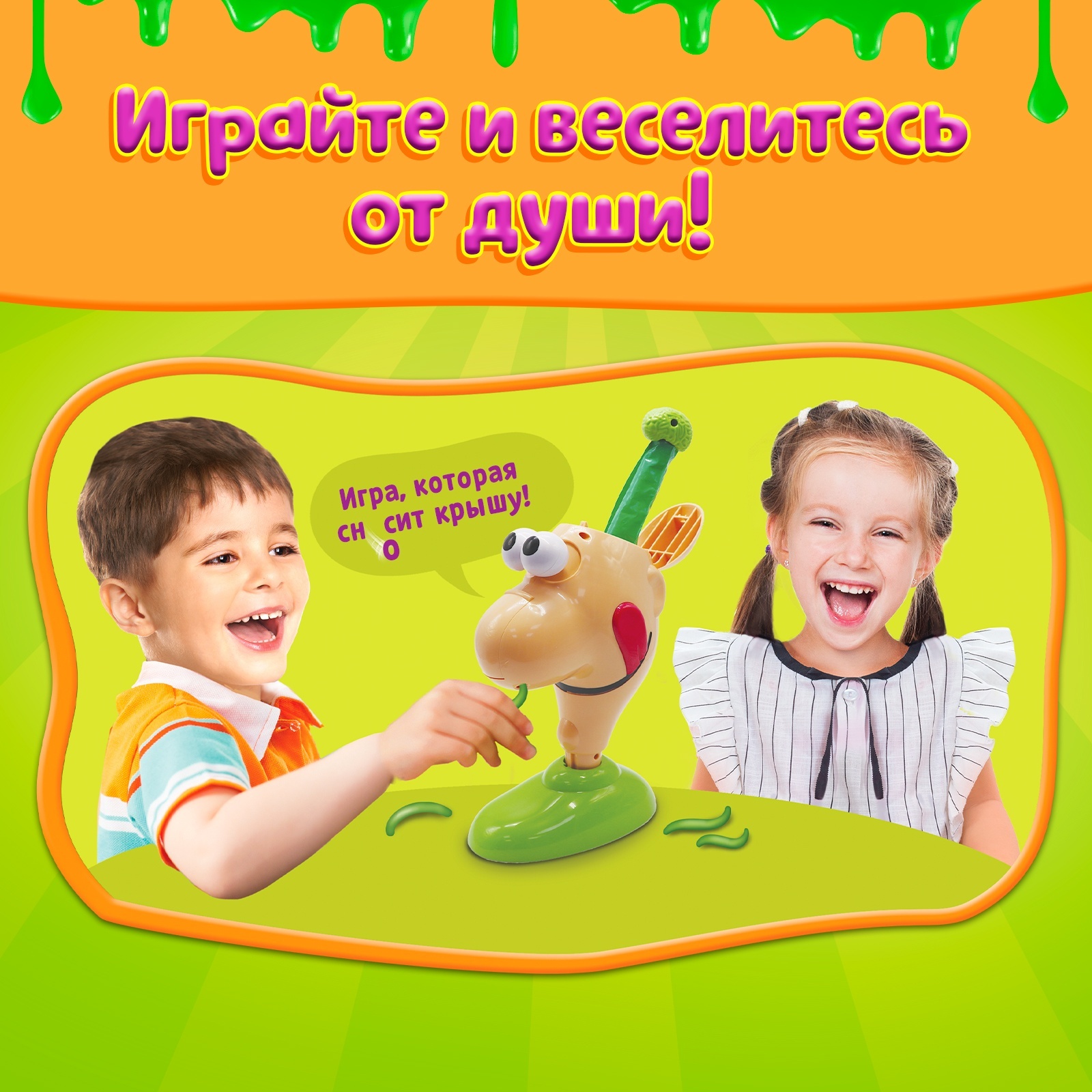 Настольная игра Лас Играс - фото 4