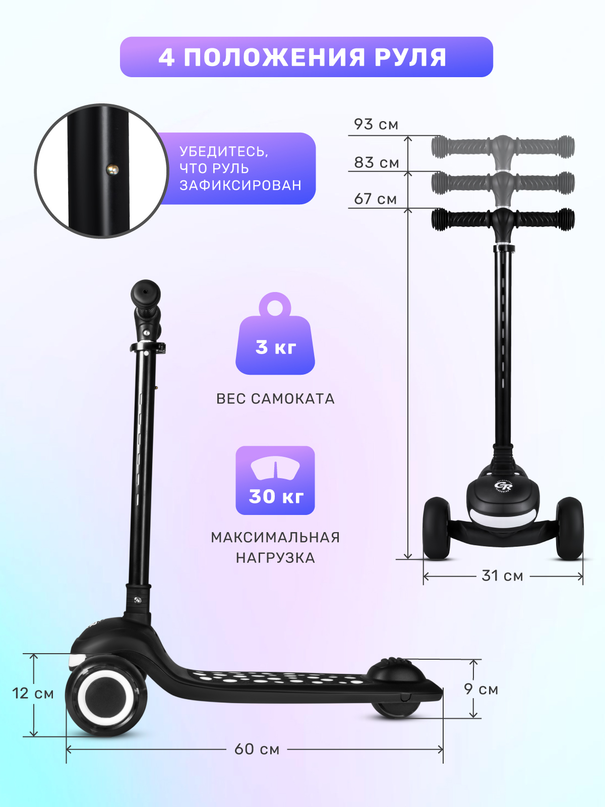 Самокат CITYRIDE трехколесный - фото 7